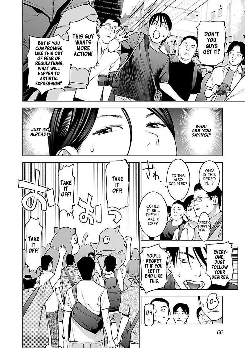 Seishokuki Volume 7 - Page 68