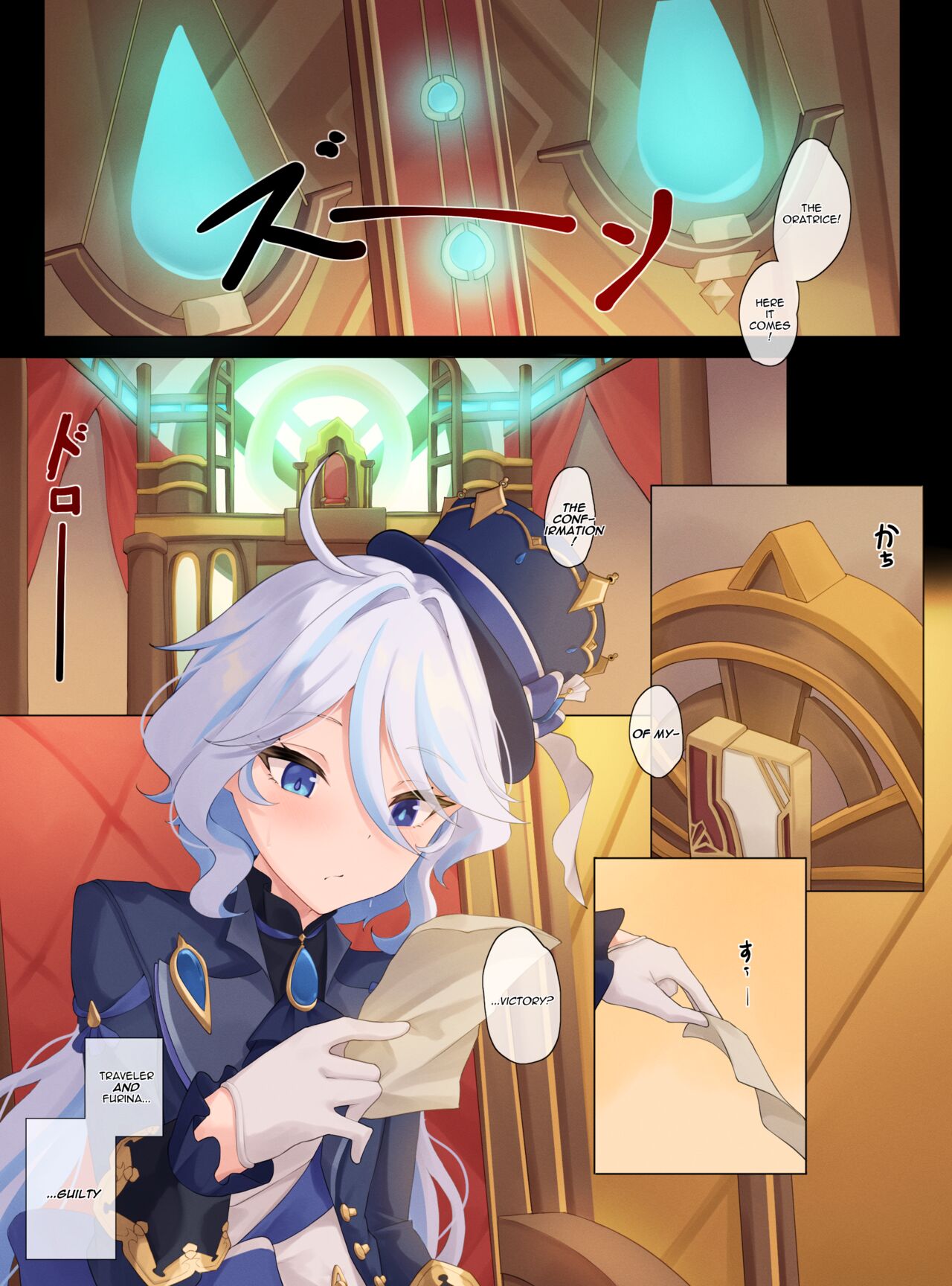 Furina's Challenge - Page 21