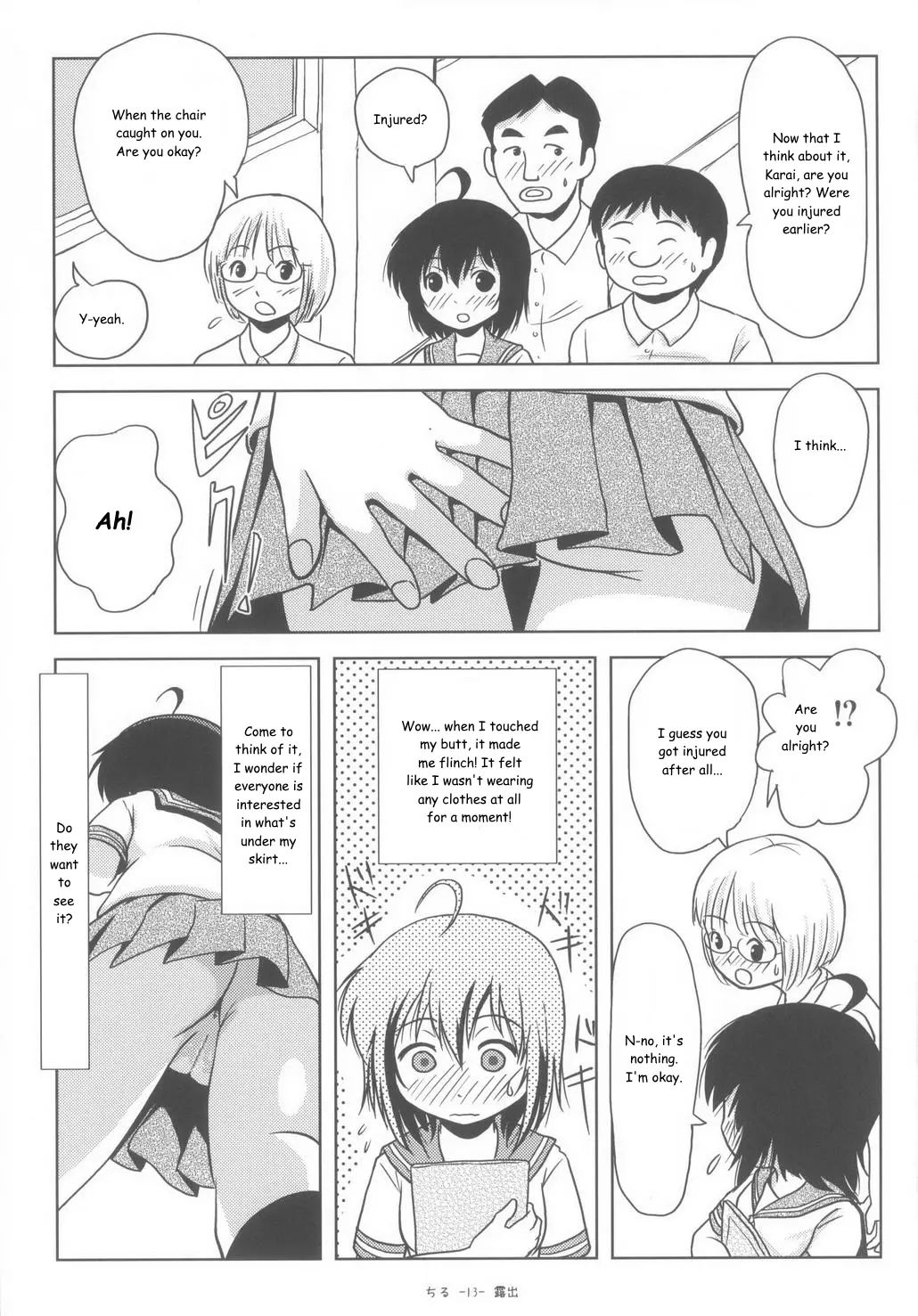 Chiru Roshutsu 6 | Chiru Exposure 6 - Page 13