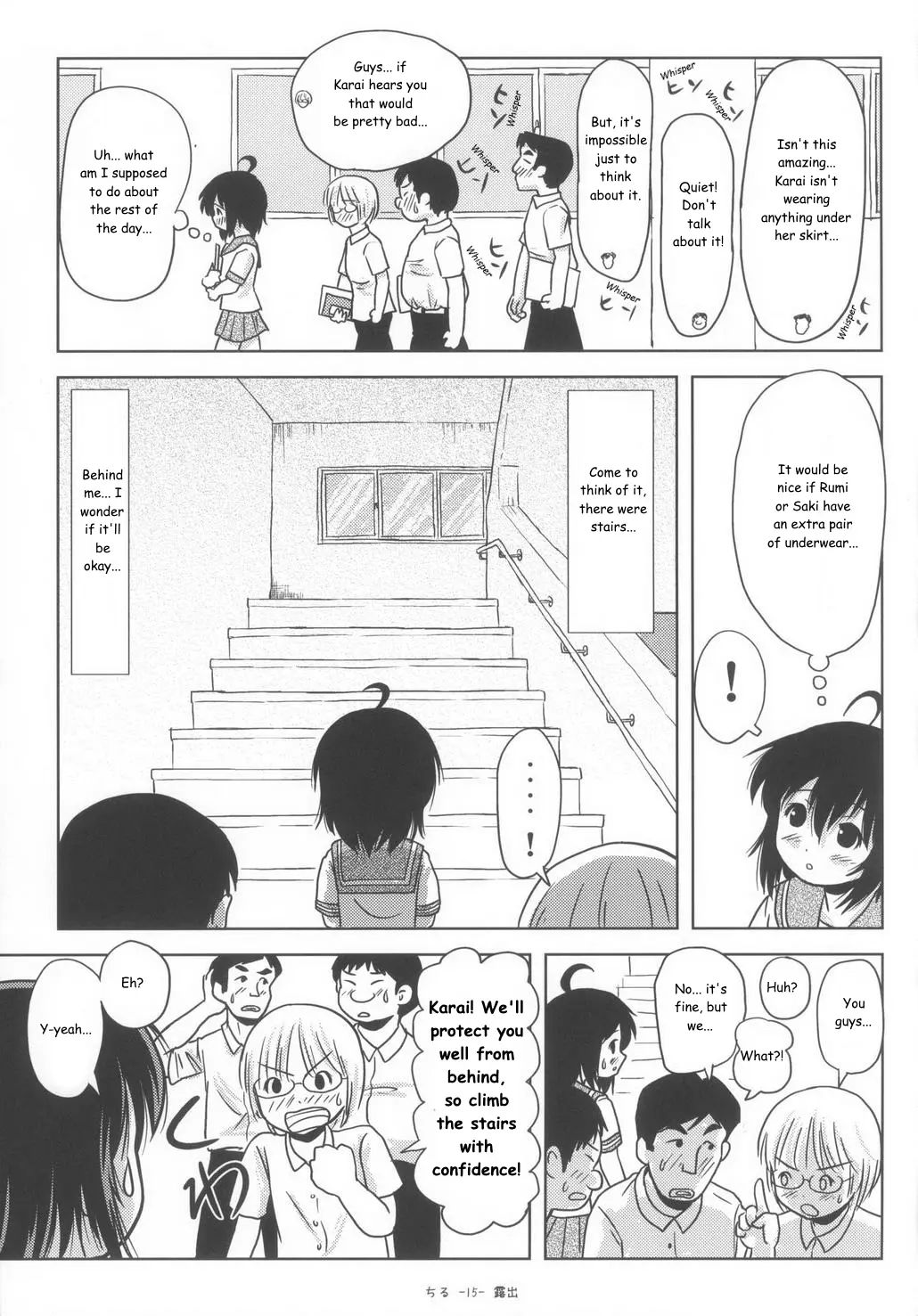 Chiru Roshutsu 6 | Chiru Exposure 6 - Page 15