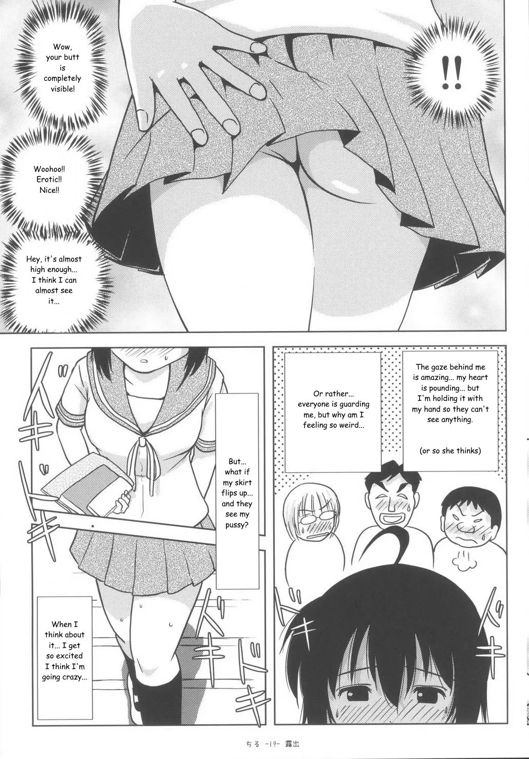 Chiru Roshutsu 6 | Chiru Exposure 6 - Page 19