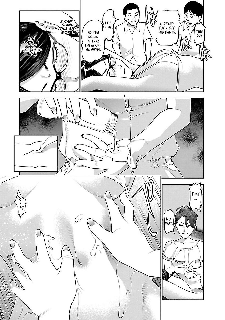 Seishokuki Volume 9 - Page 26