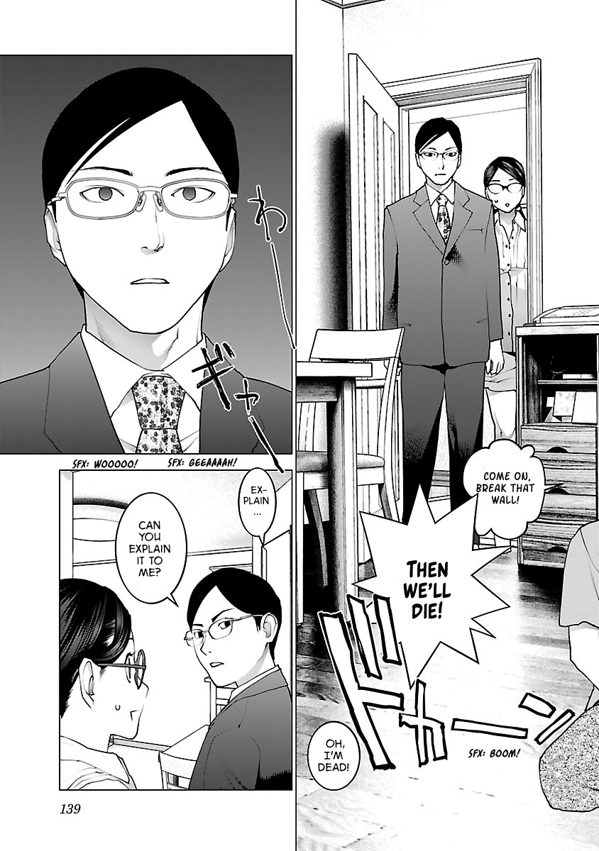 Seishokuki Volume 10 - Page 152