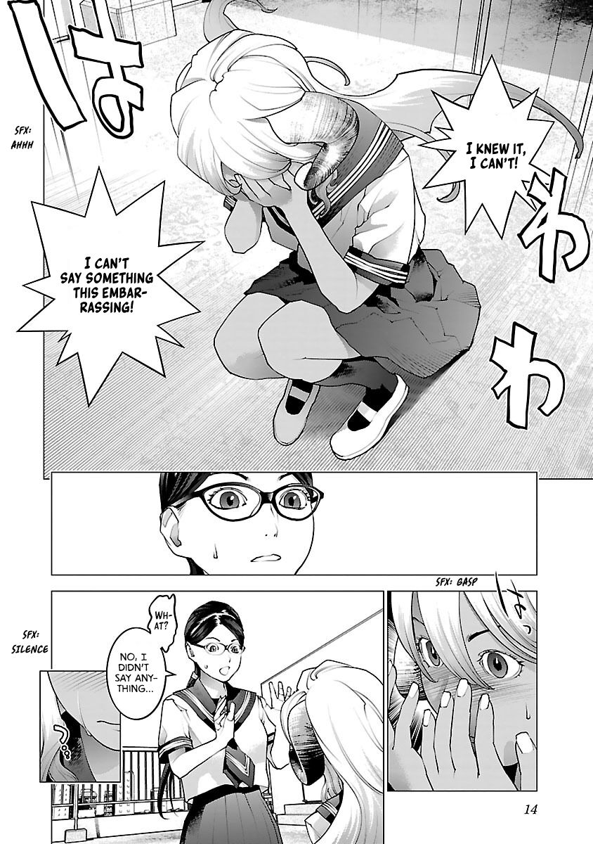 Seishokuki Volume 10 - Page 17