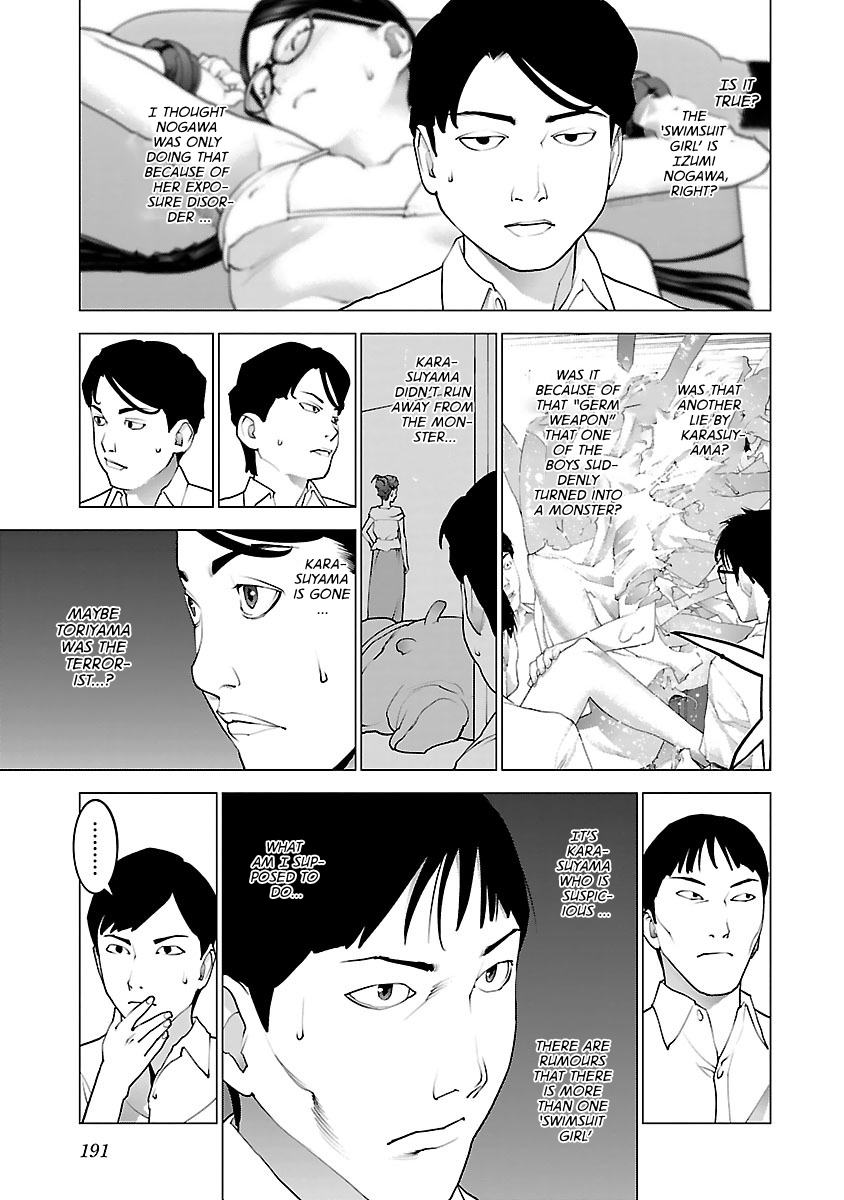 Seishokuki Volume 10 - Page 204