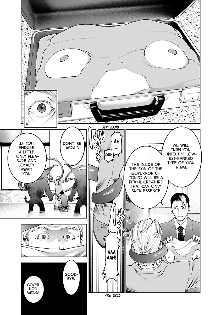 Seishokuki Volume 10 - Page 74