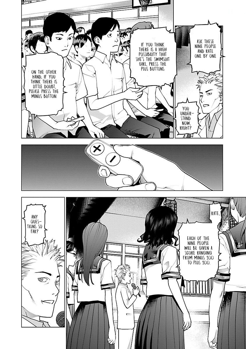 Seishokuki Volume 11 - Page 10