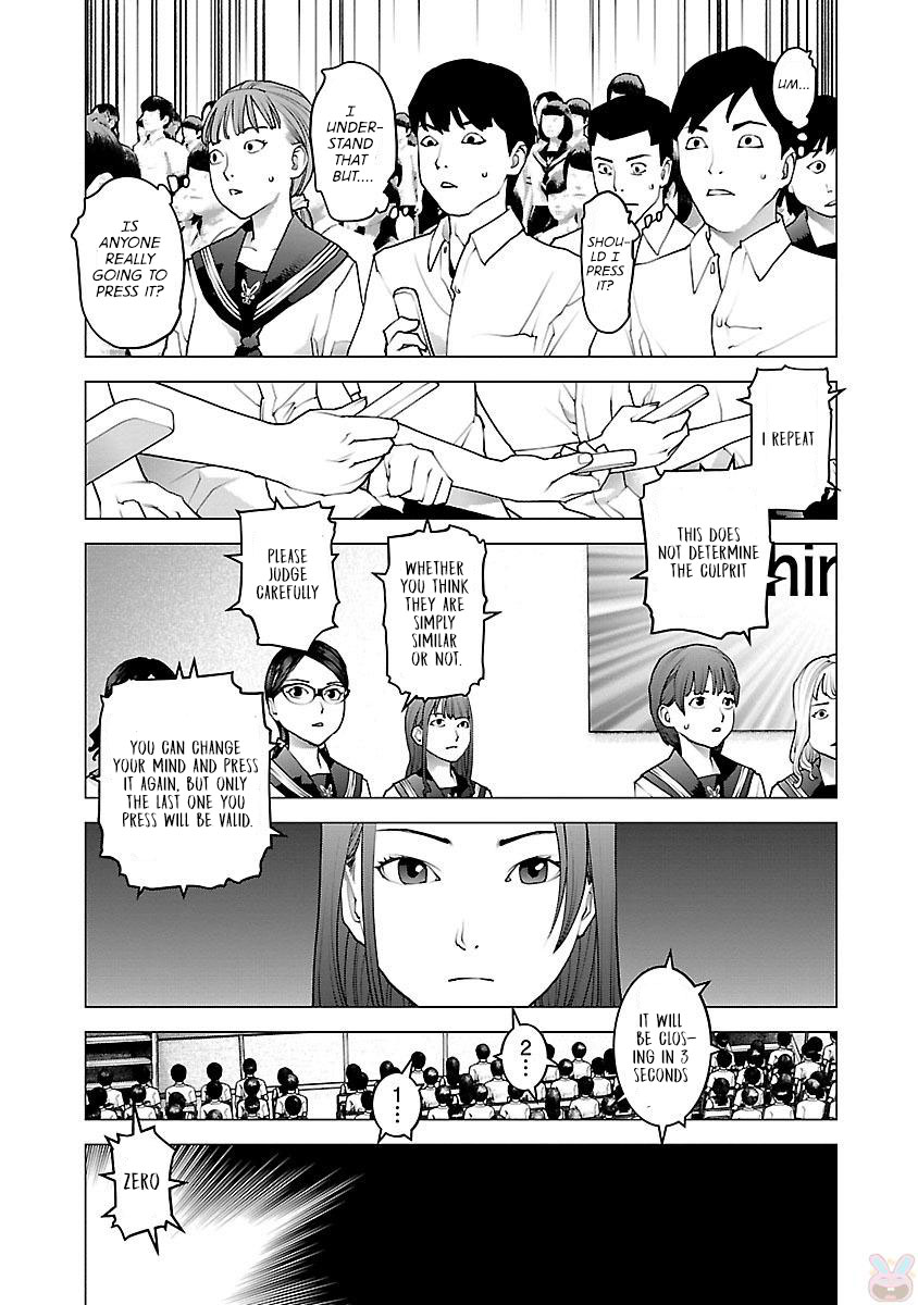 Seishokuki Volume 11 - Page 13