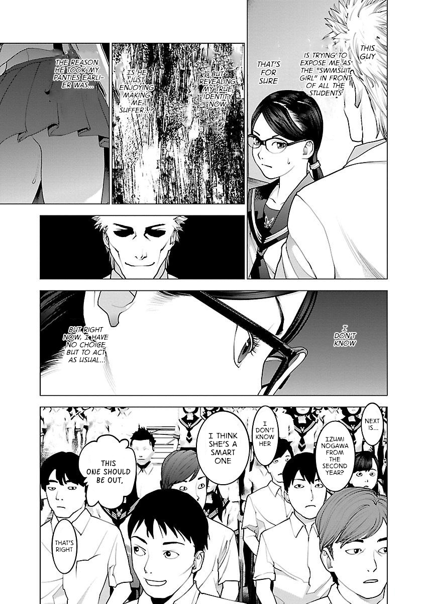 Seishokuki Volume 11 - Page 184