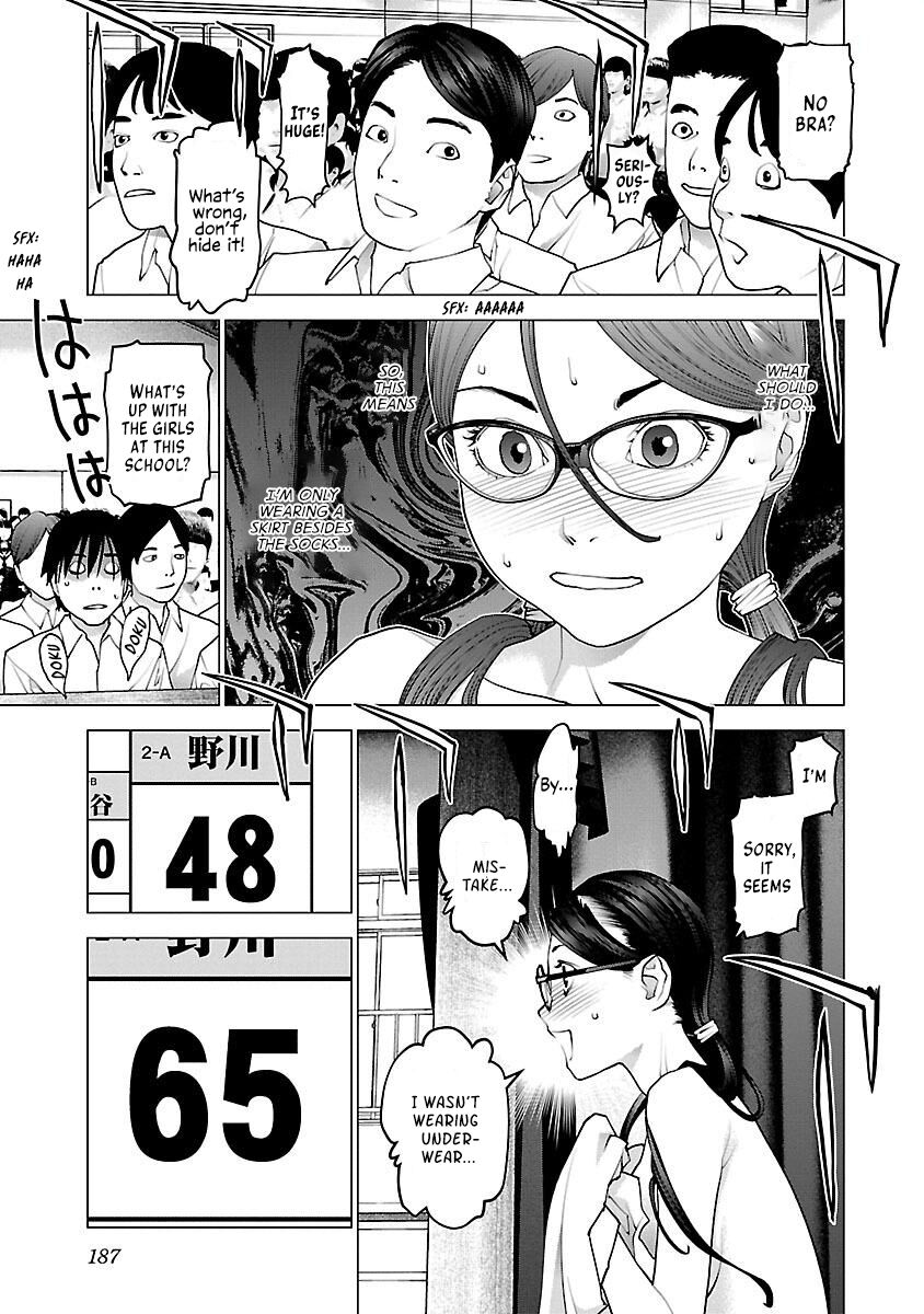 Seishokuki Volume 11 - Page 193