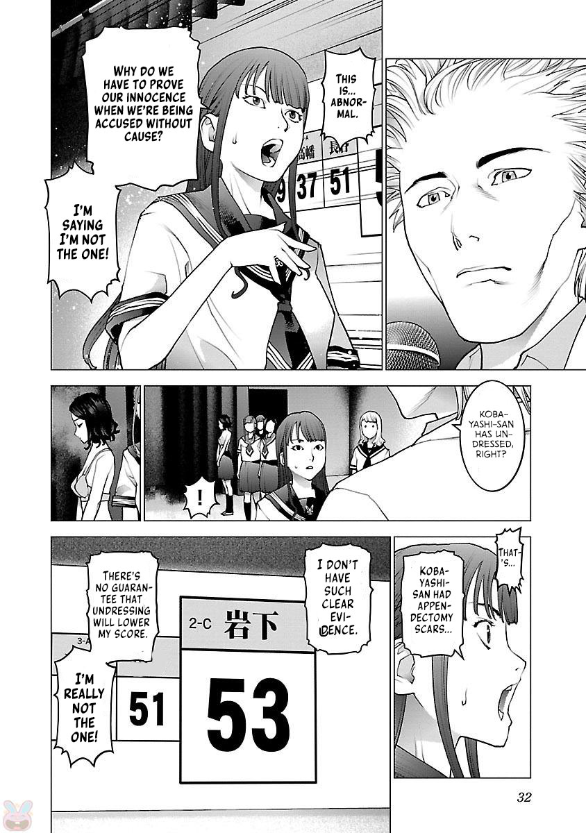 Seishokuki Volume 11 - Page 33