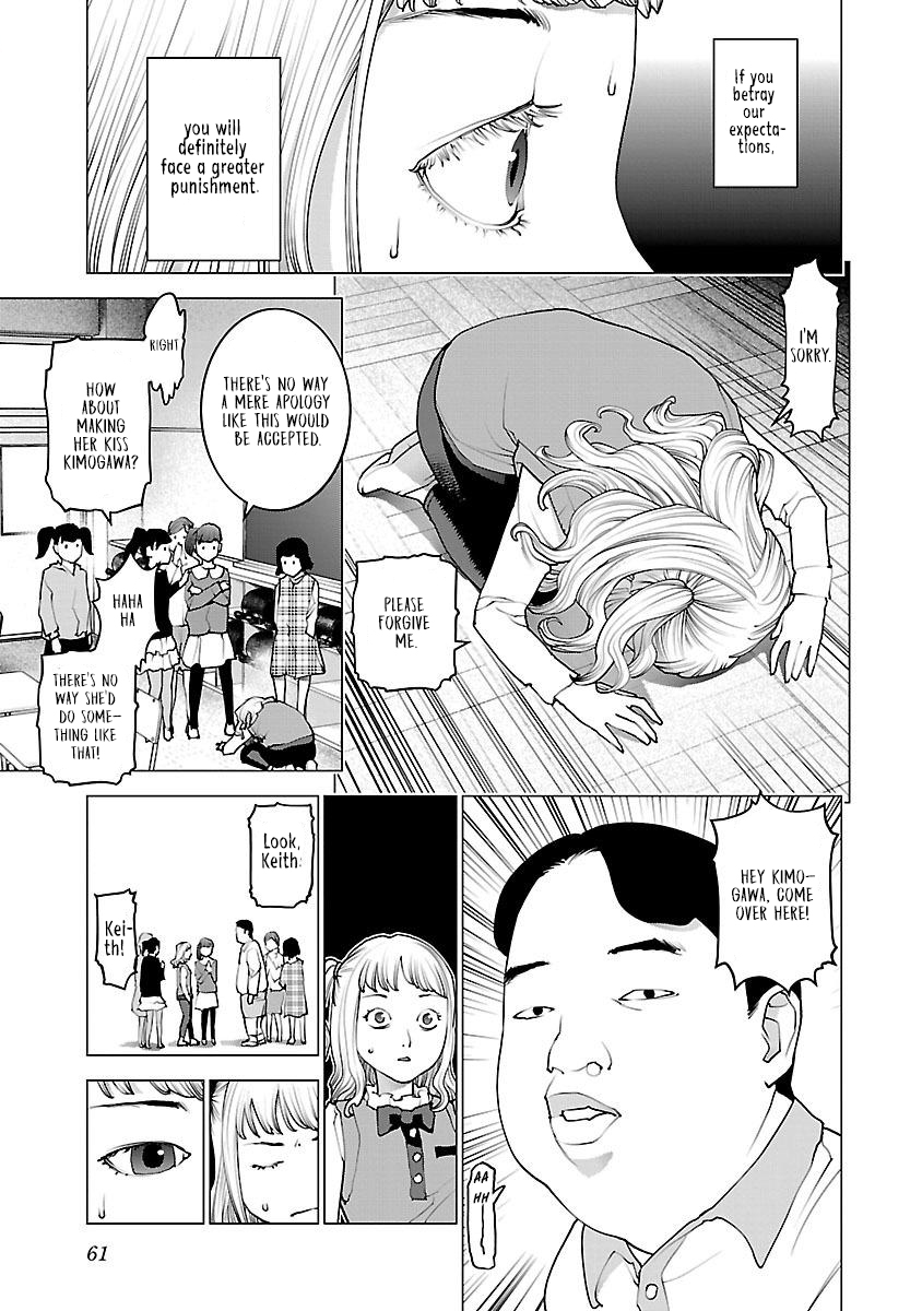 Seishokuki Volume 11 - Page 61