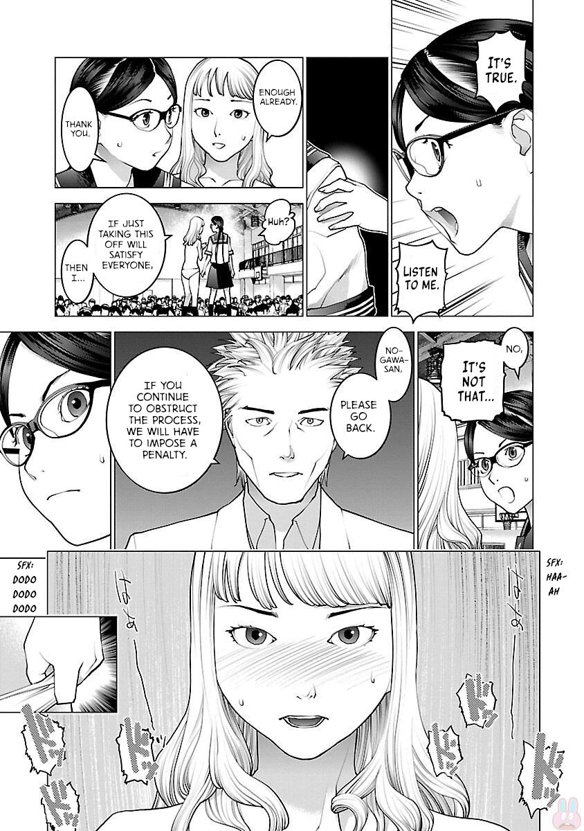 Seishokuki Volume 11 - Page 69