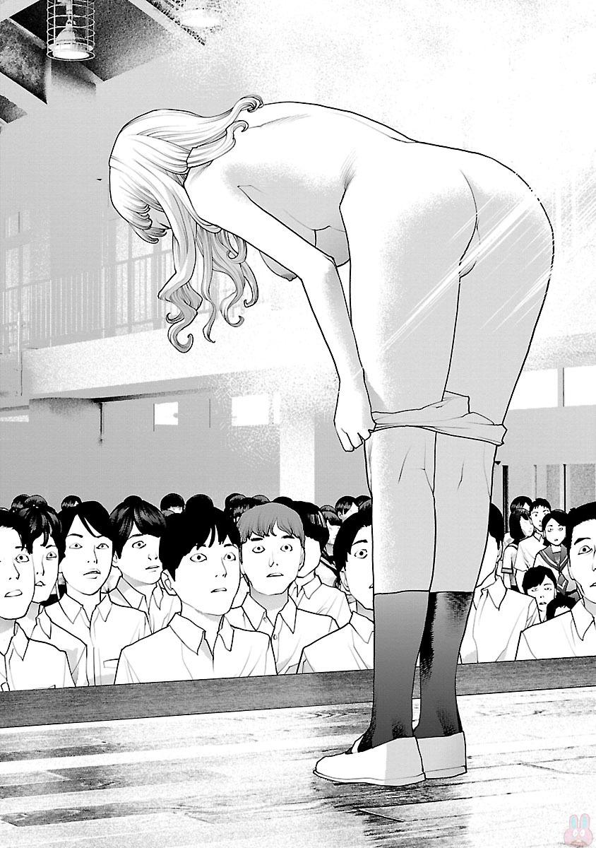 Seishokuki Volume 11 - Page 71