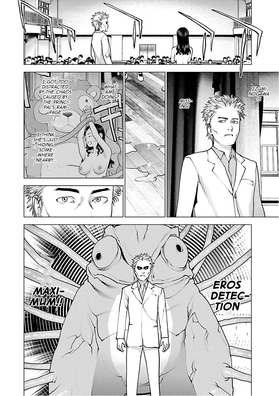 Seishokuki Volume 12 - Page 163