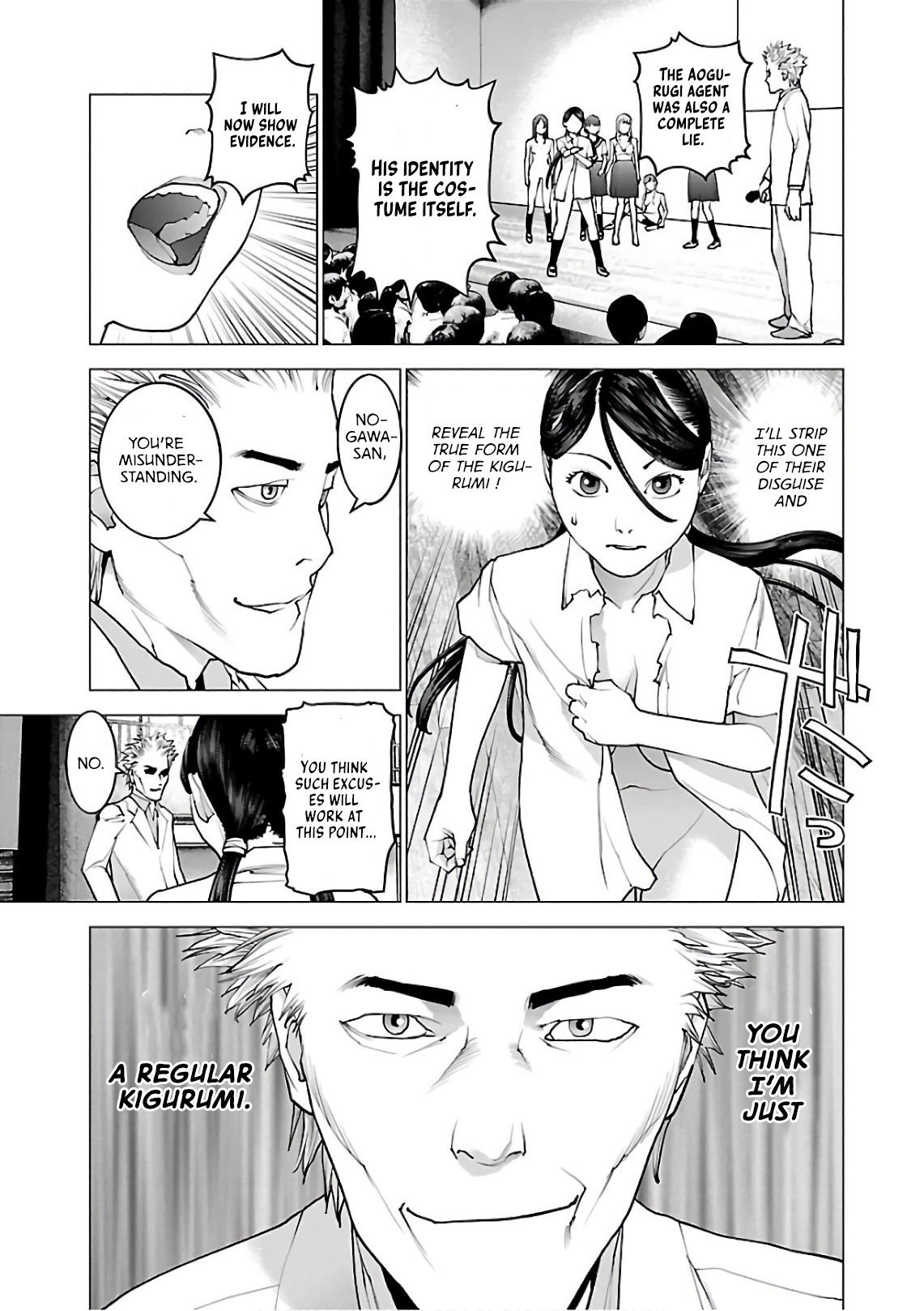 Seishokuki Volume 12 - Page 181