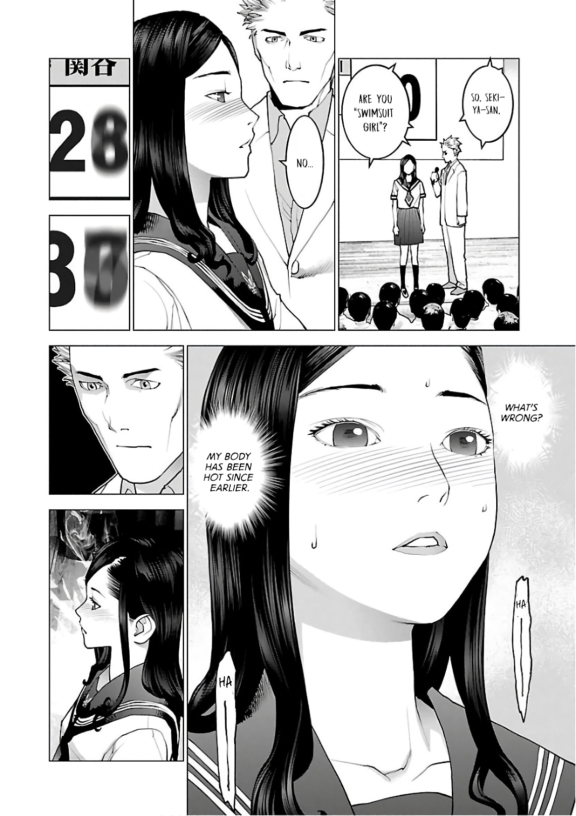 Seishokuki Volume 12 - Page 74