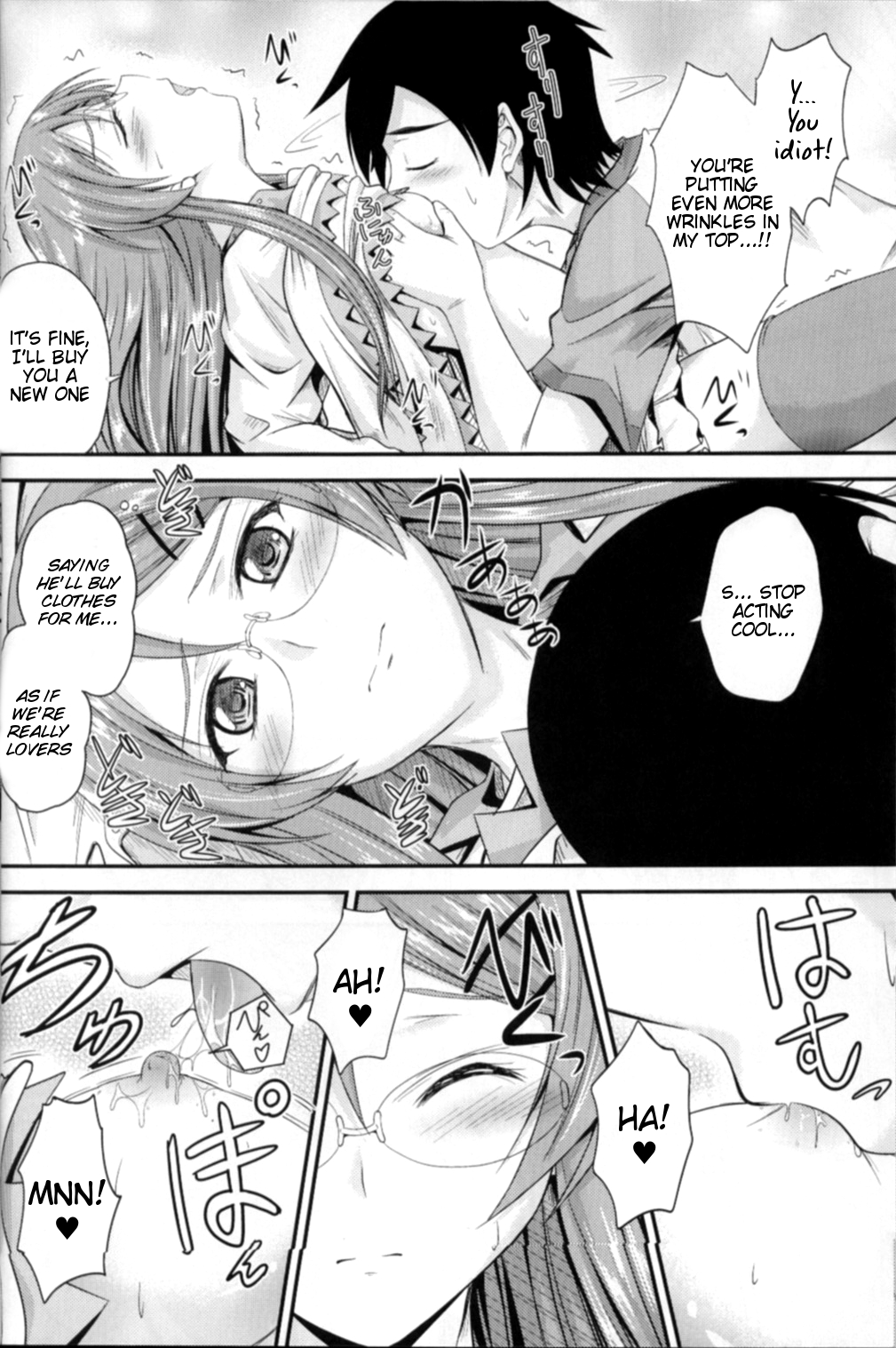 Imouto x Shitto Meganekko! - Page 15