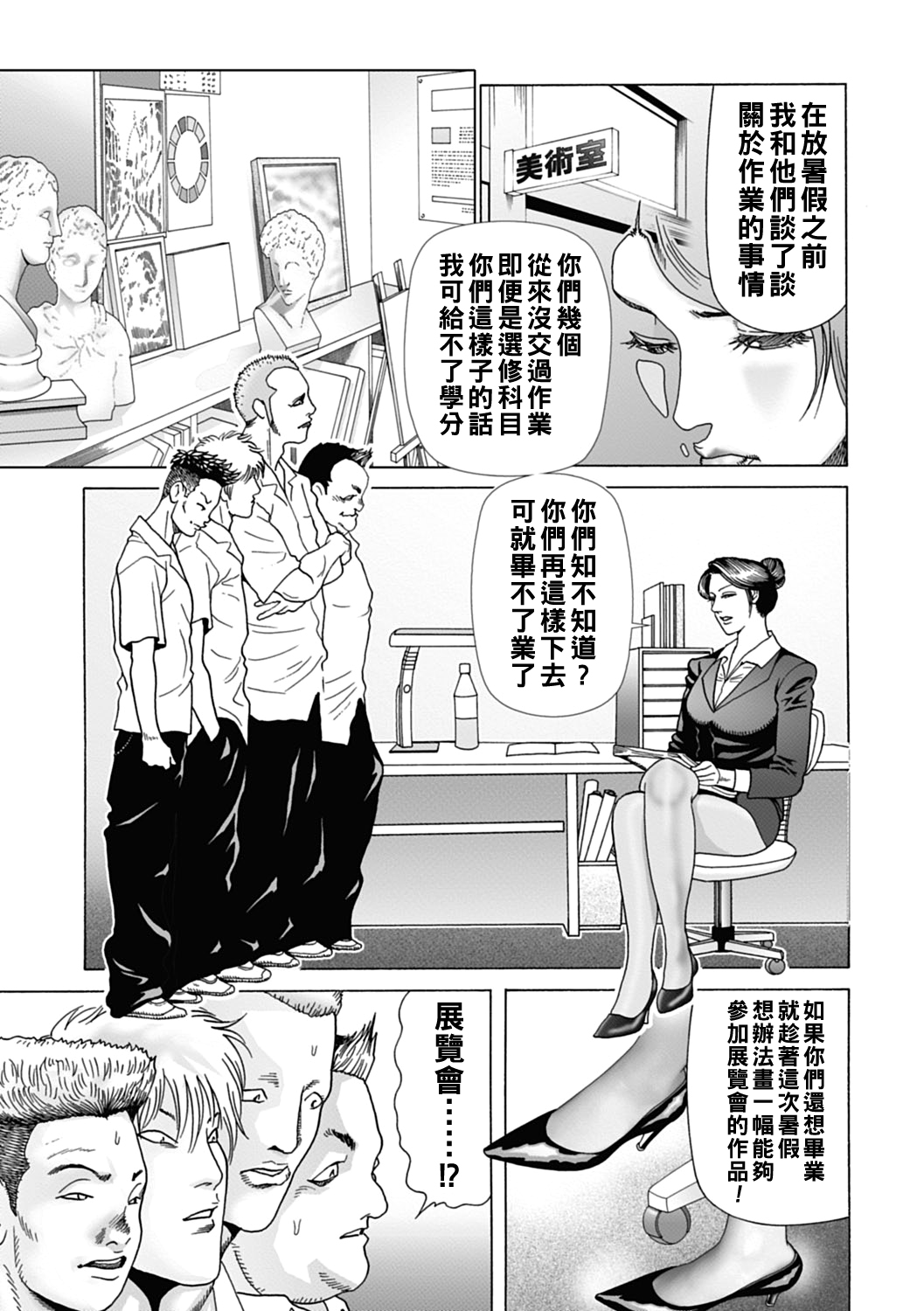 Preview page 3