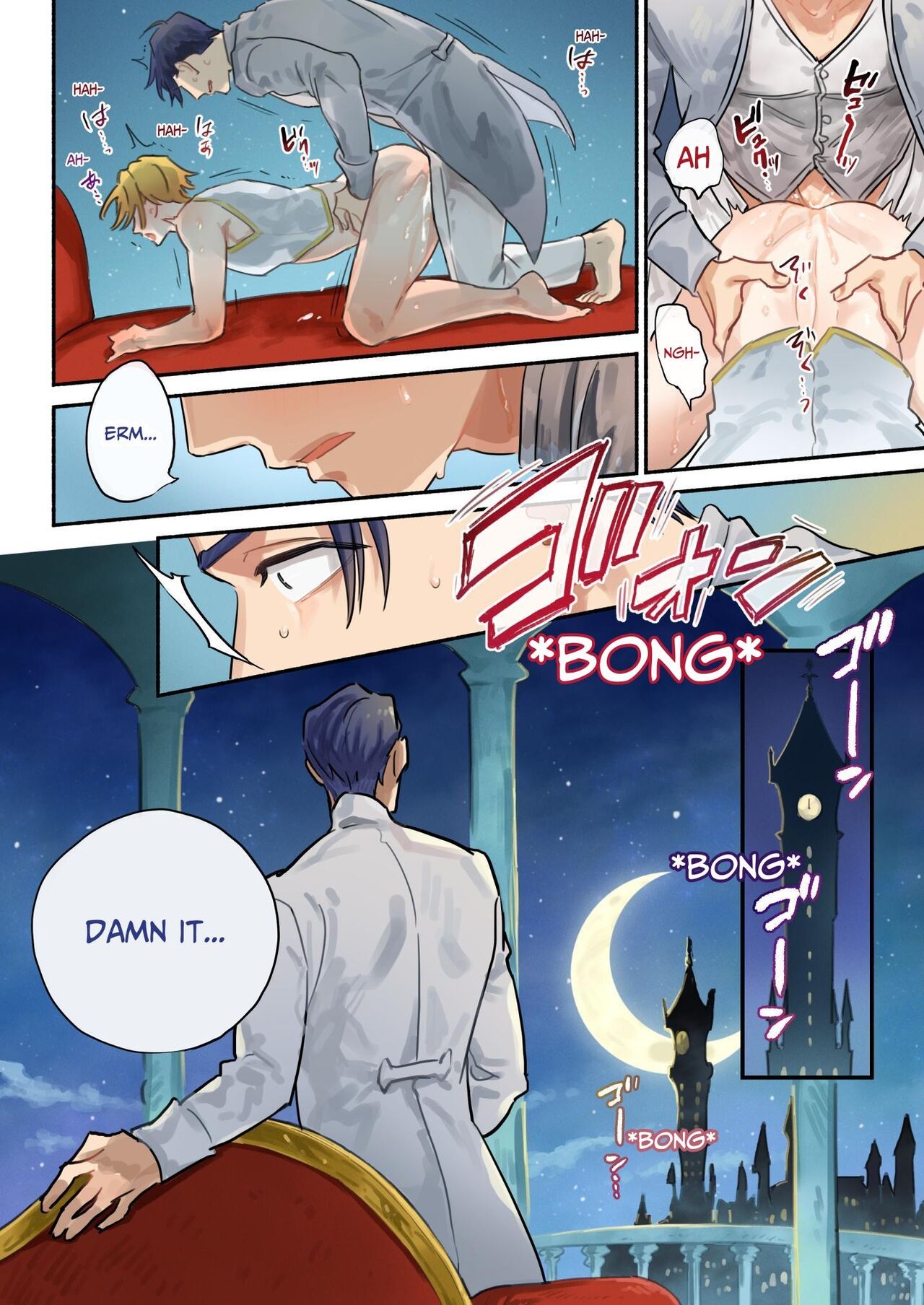 The Tsundere Prince's Sex Search - Page 4