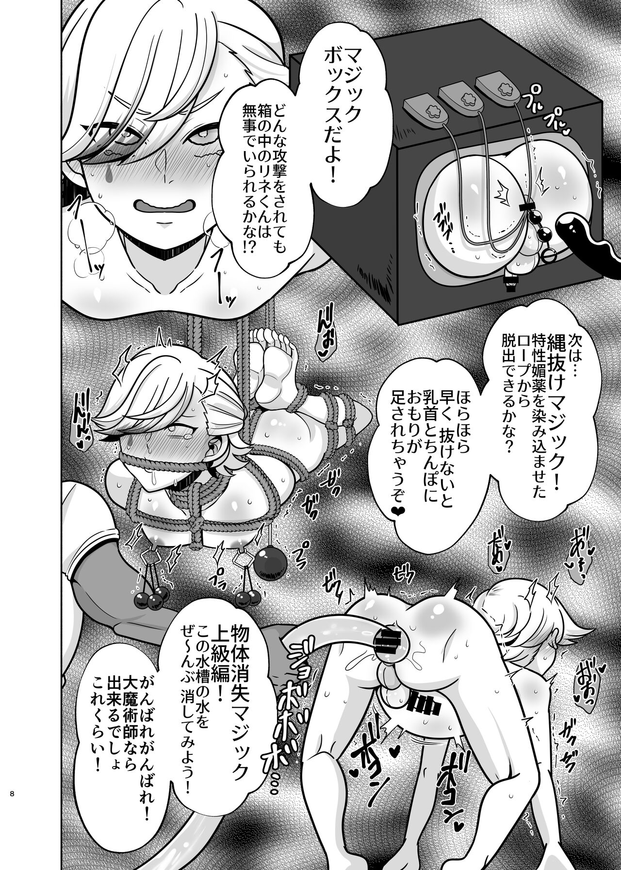 Preview page 7