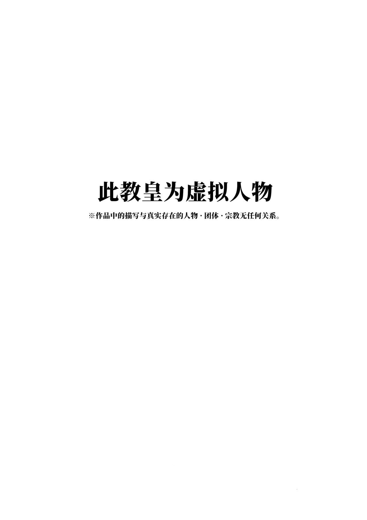 Johanna Hard - Page 2