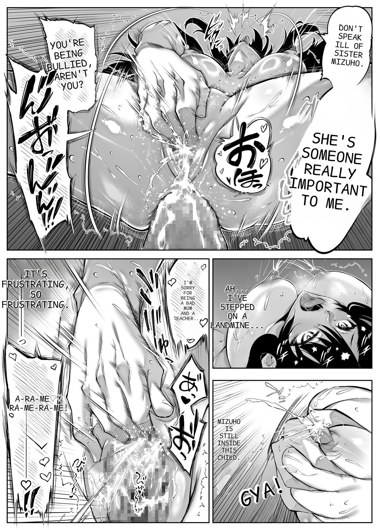 Natsu no Yari Naoshi 5 - Page 110