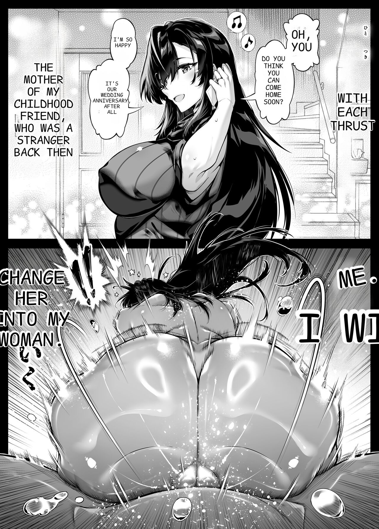 Natsu no Yari Naoshi 5 - Page 115