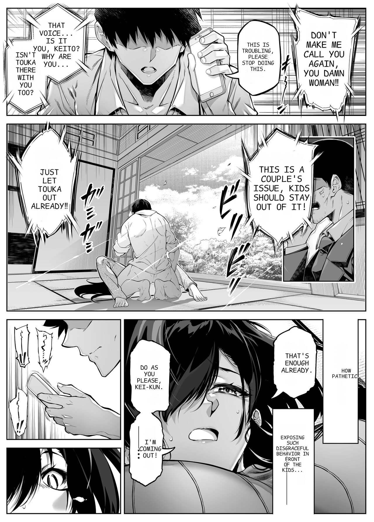 Natsu no Yari Naoshi 5 - Page 20