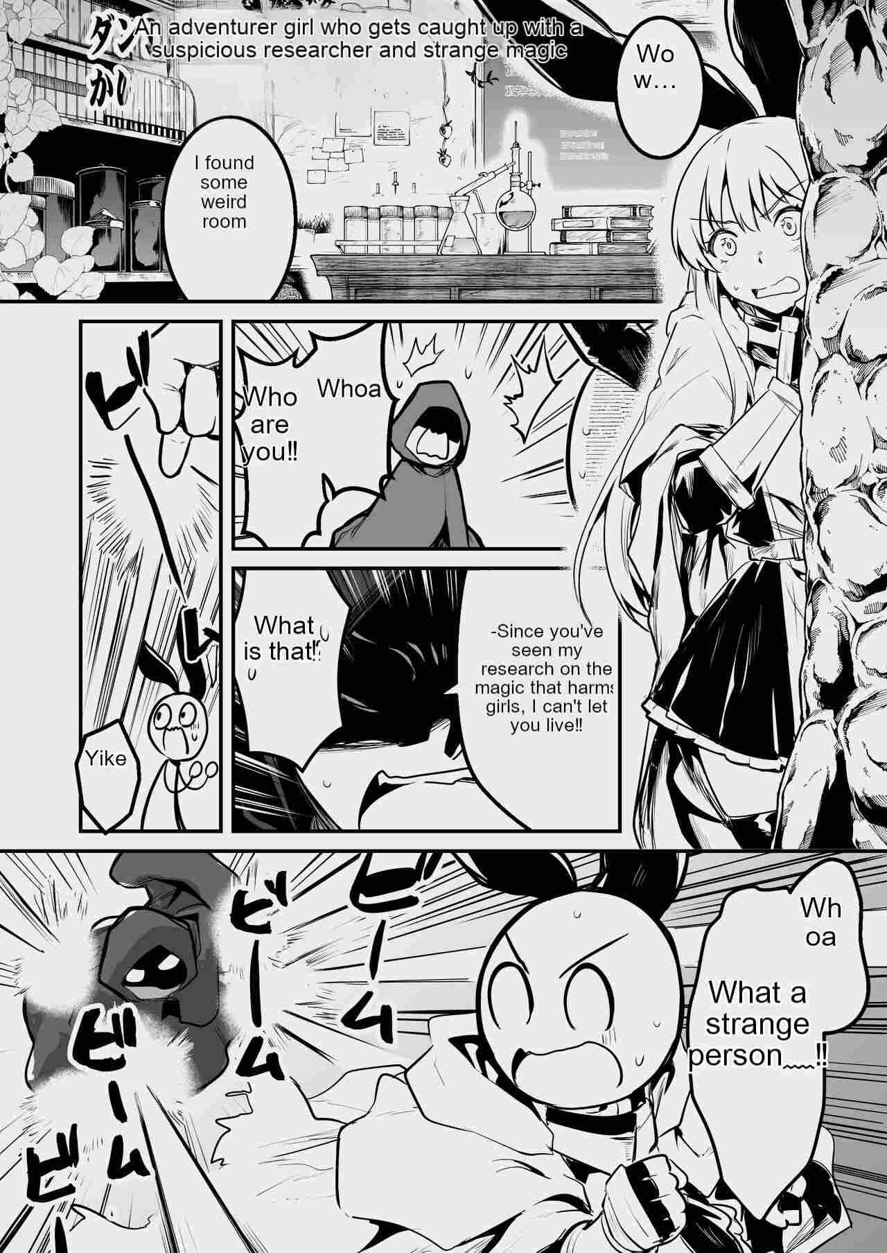 Boukensha-chan to Ecchi na Bouken 3 - Page 53