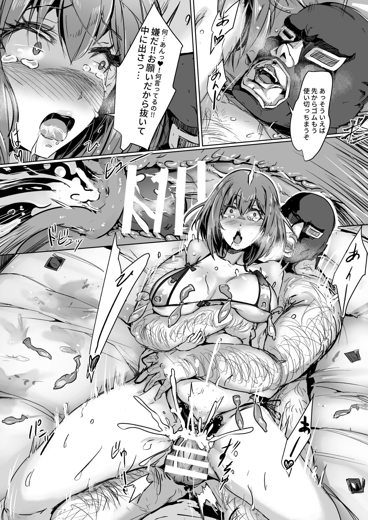 Shirouto AV Yui - Page 36