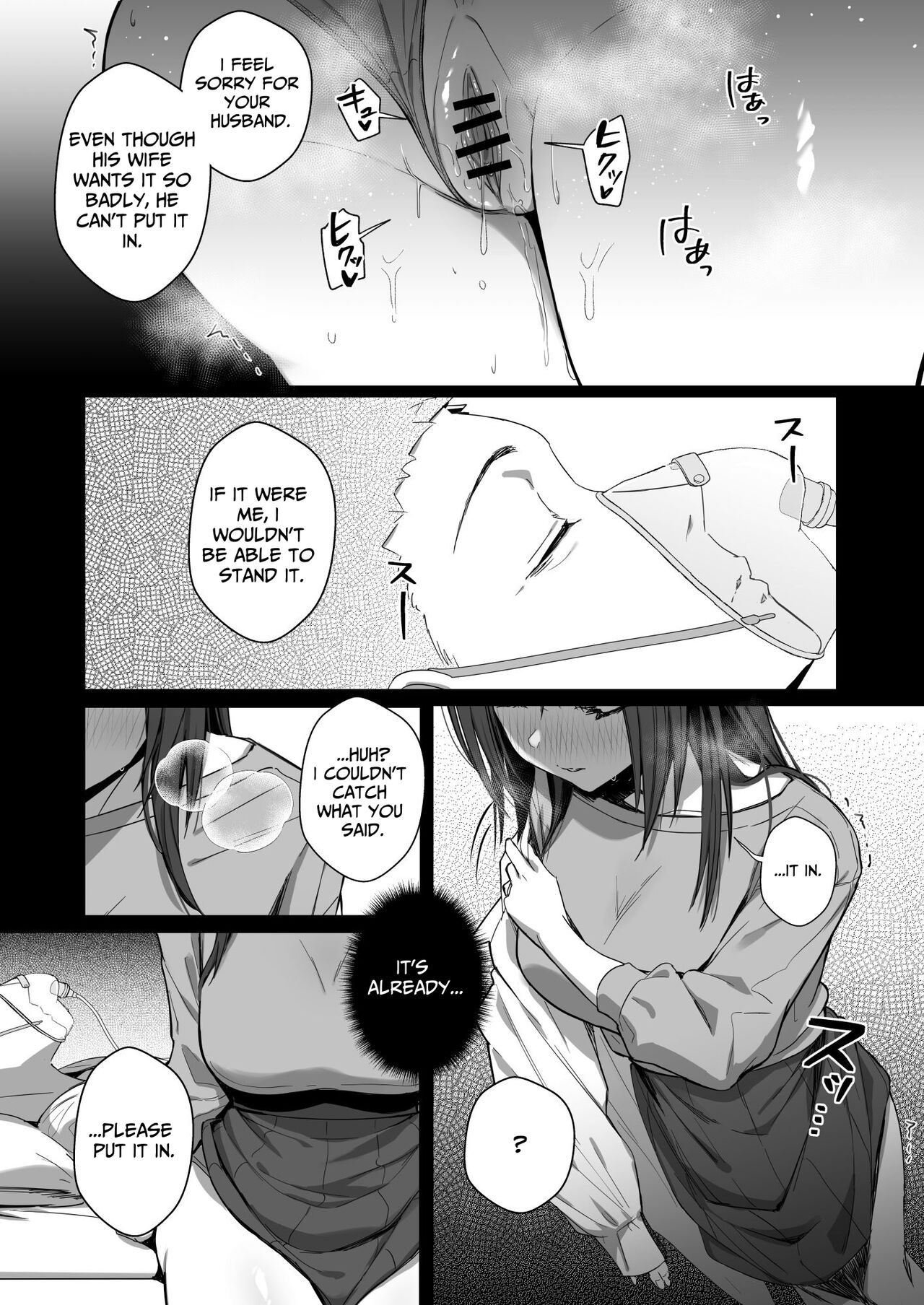 Ryousai-chan Ge | Good Wife - Page 15