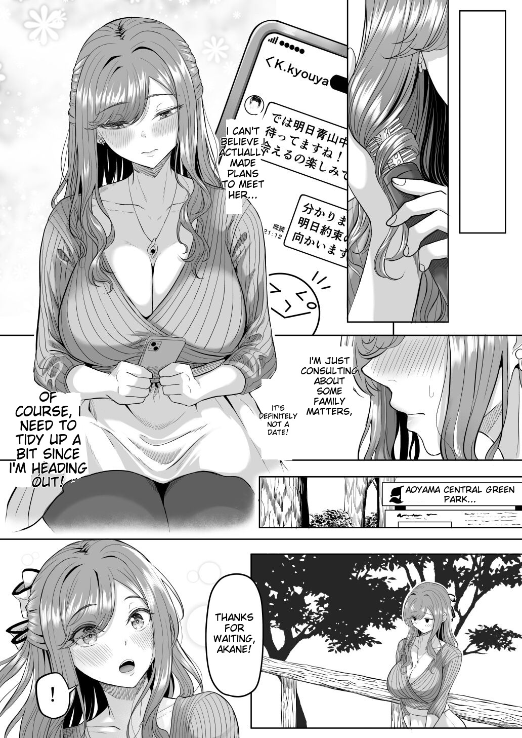 Houkai Kazoku - Page 14