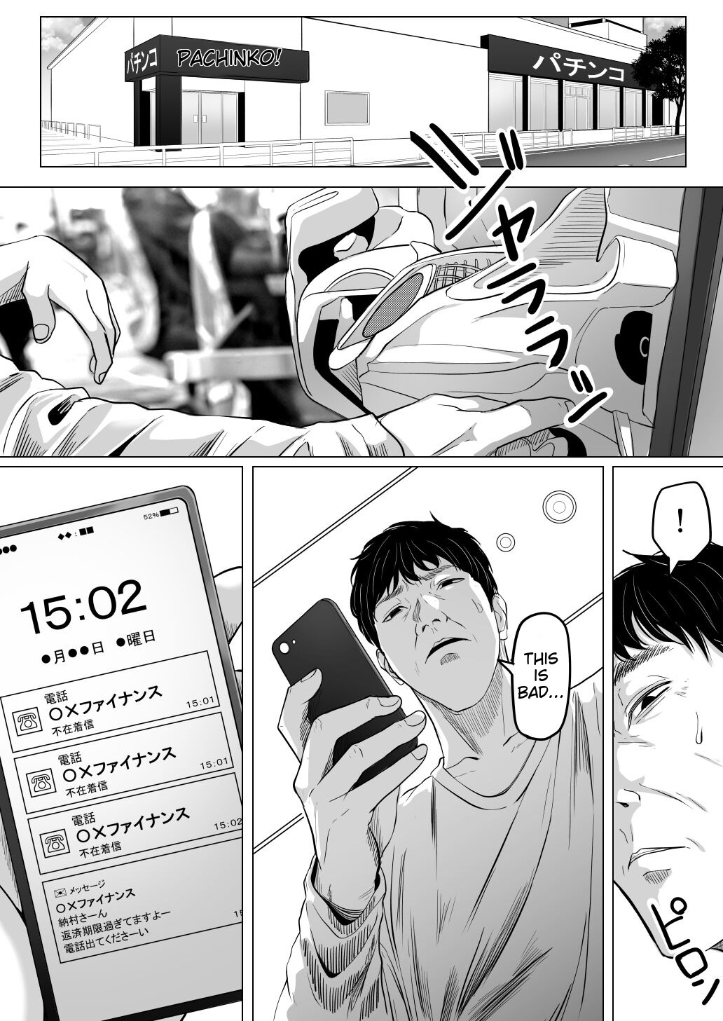 Houkai Kazoku - Page 50