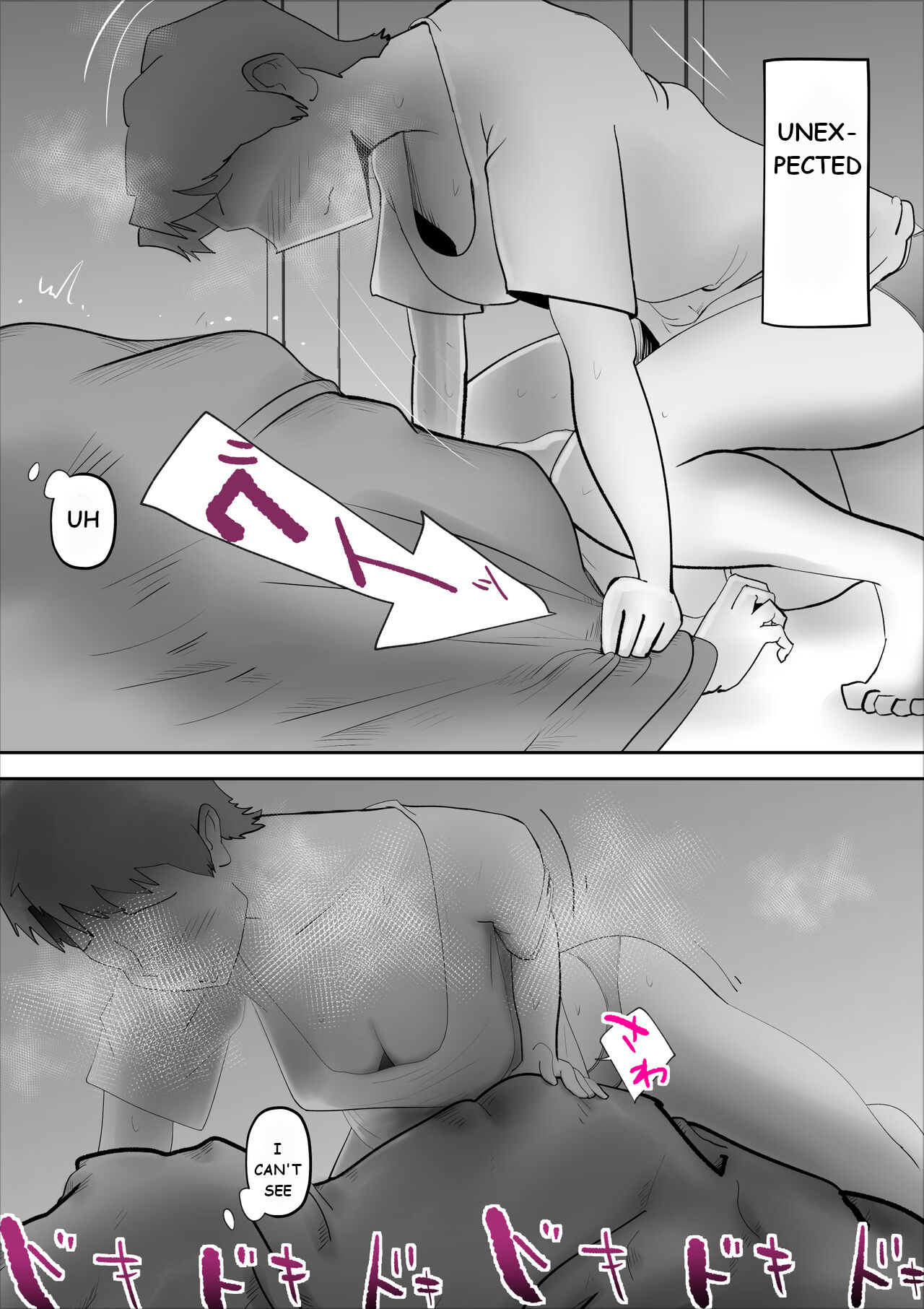 Usotsuki na Kaa-san - Page 13