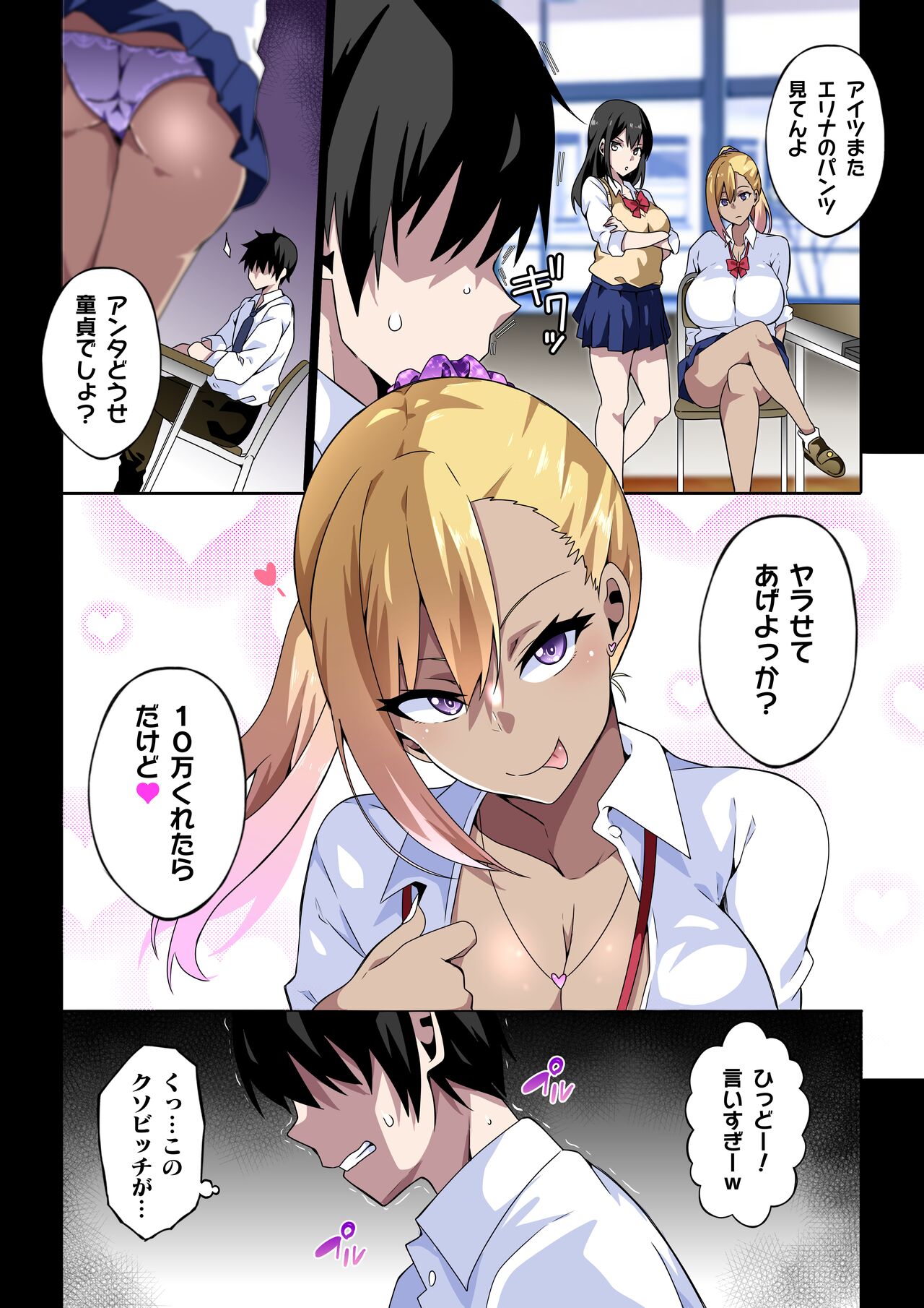 Preview page 5