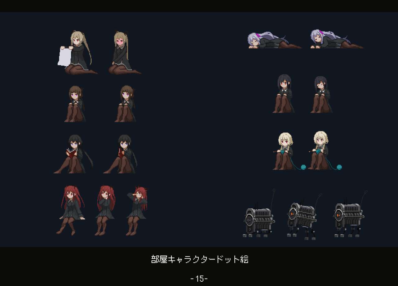 Marfusha Sentinel Girls ArtBook - Page 16