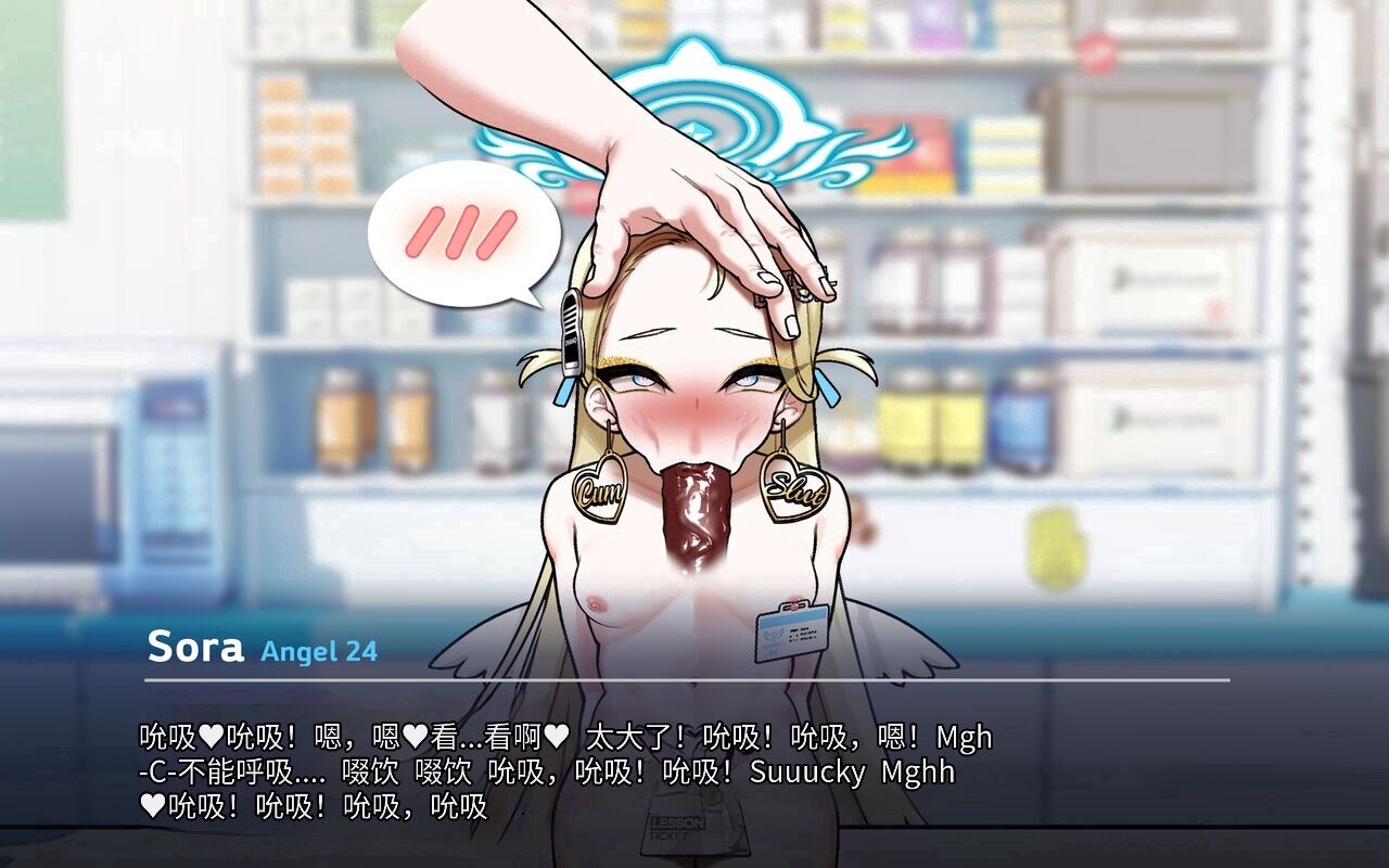 [ROD.WEL] Sora (Blue Archive) 〈我也想当hero个人机翻〉 - Page 85
