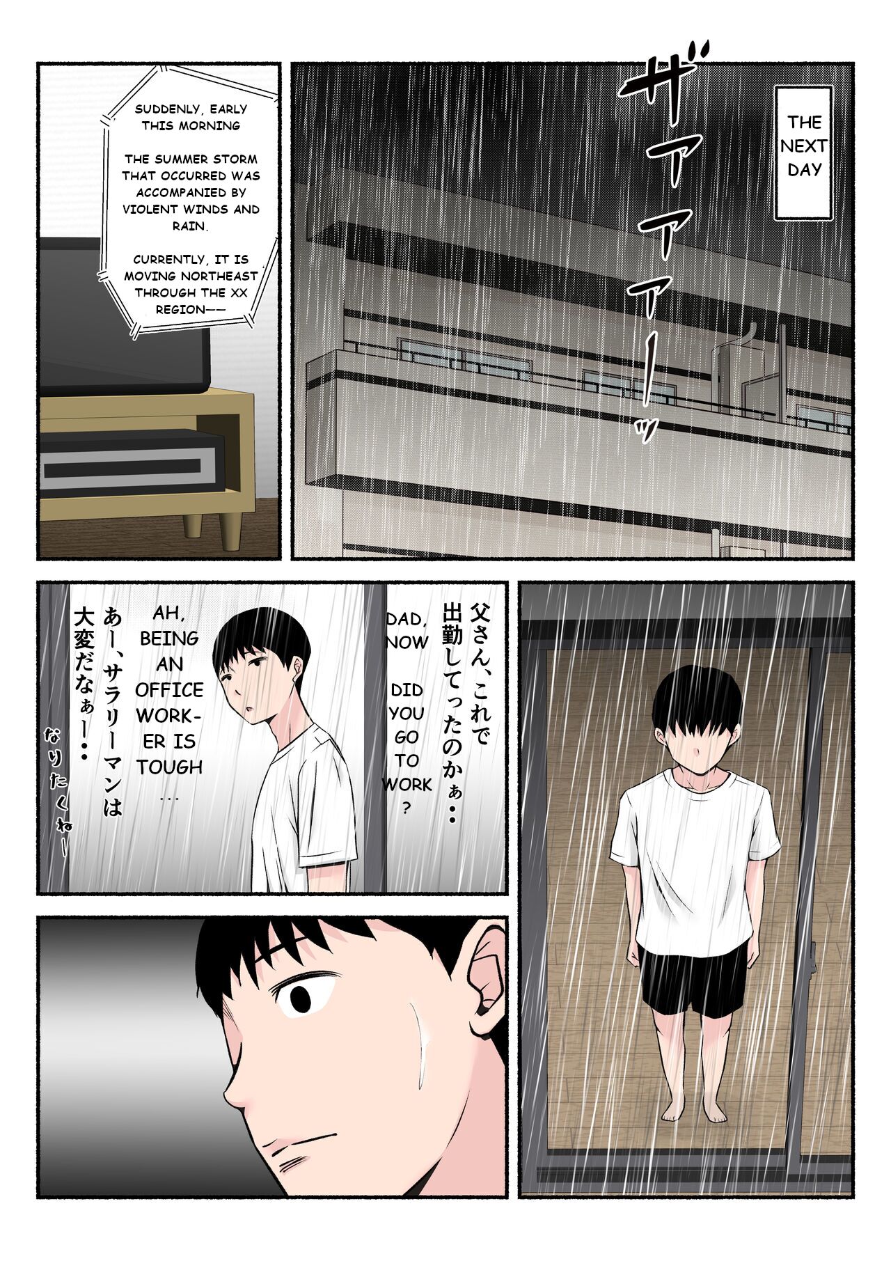 Asekkaki kaa-chan - Page 12