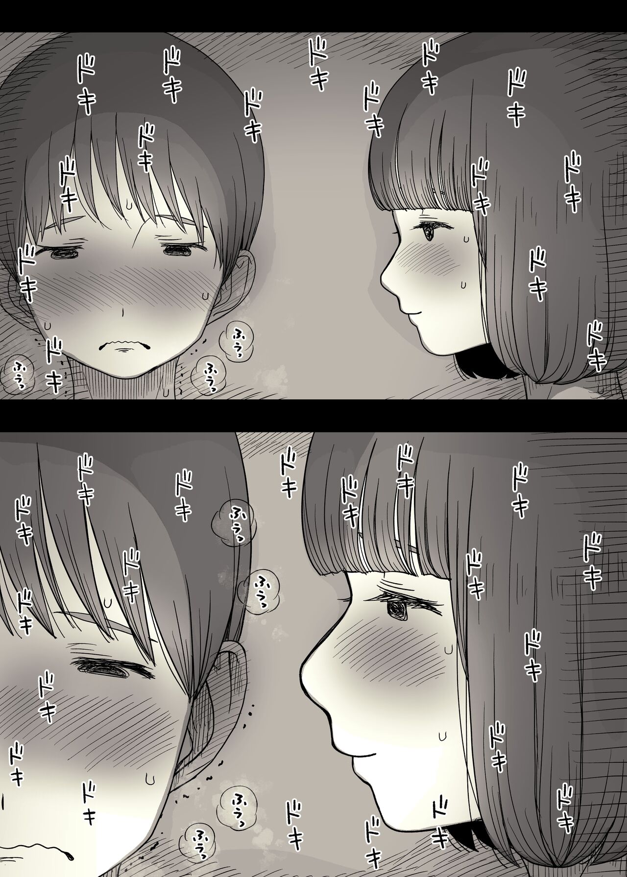 Jogakuryou ni Sasowarete - Page 18