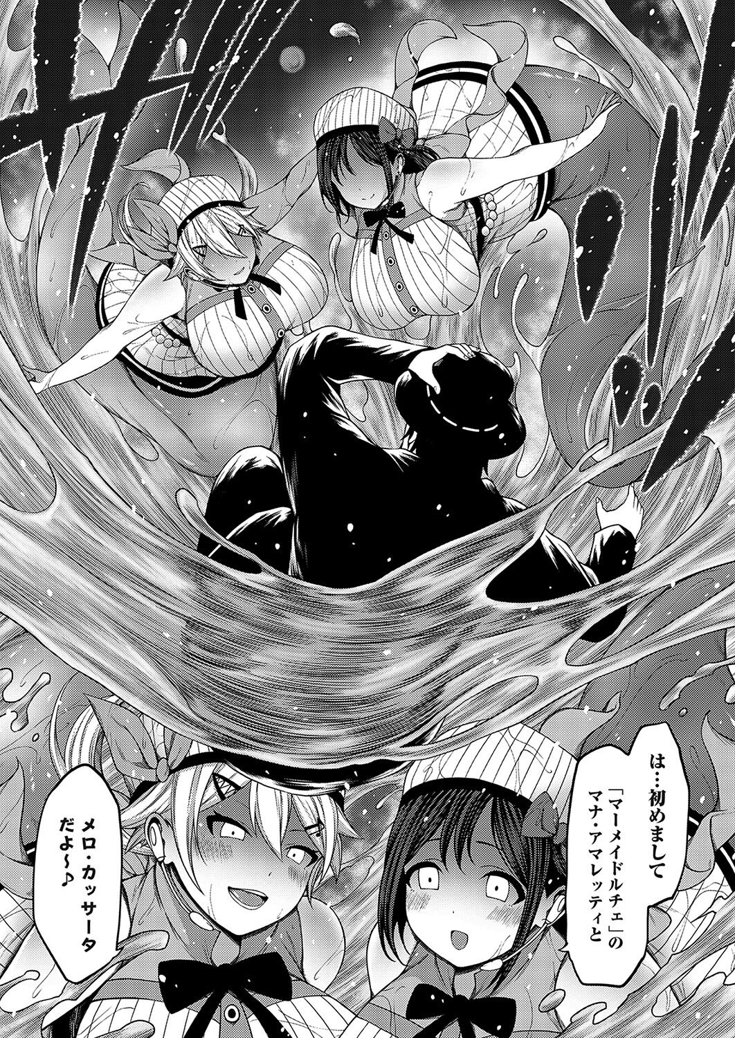 COMIC Grape Vol. 130 - Page 49