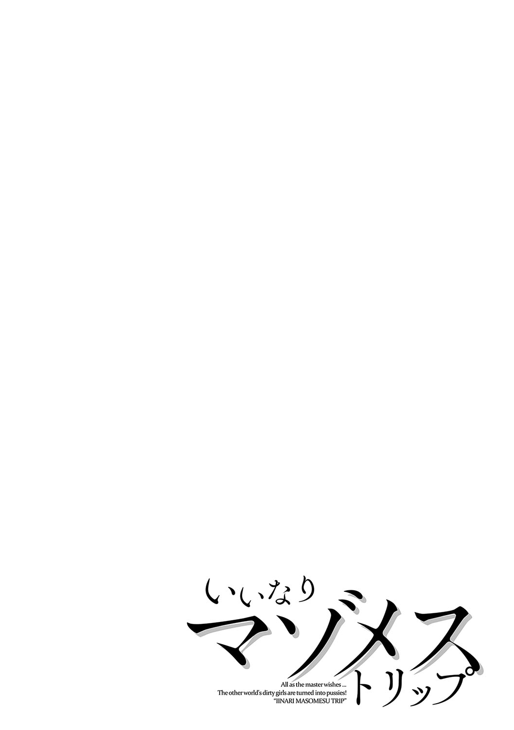 Iinari Mazo Mesu Trip - Page 111