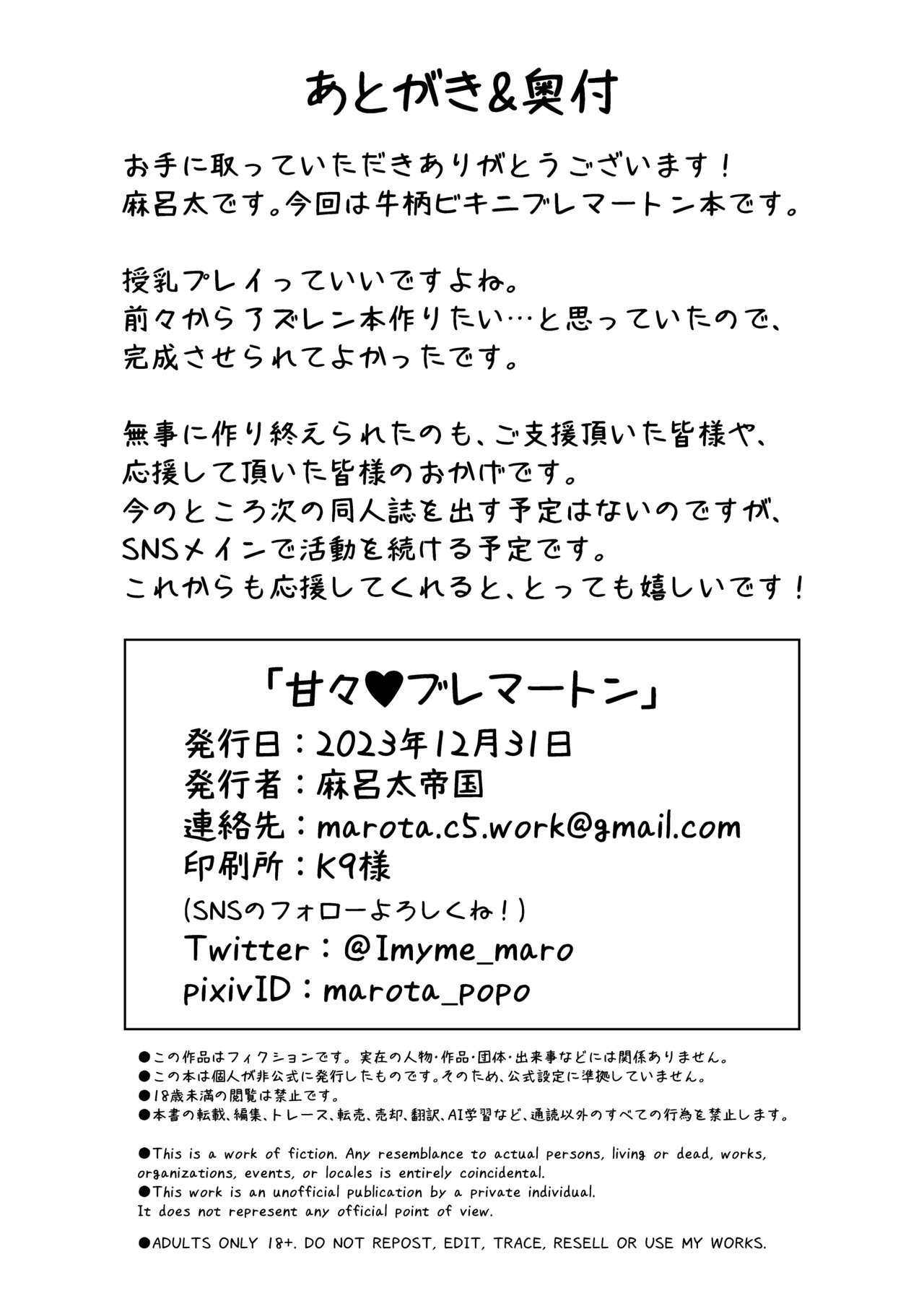 Amaama Bremerton - Page 28