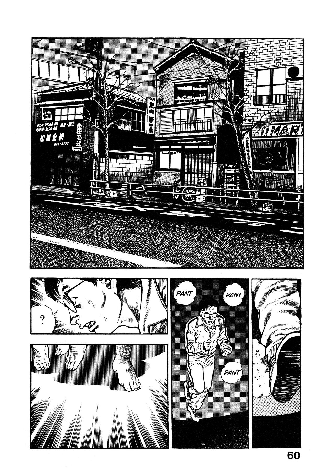 Habu Goes Forth 1 - Page 64