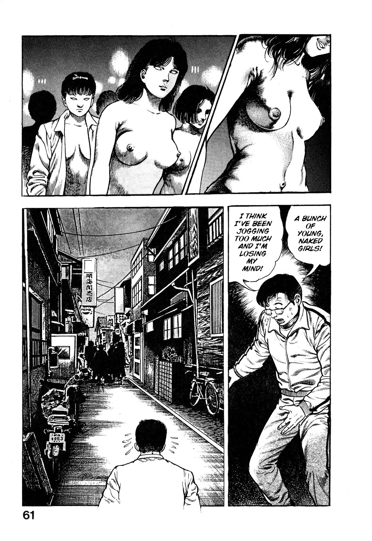 Habu Goes Forth 1 - Page 65