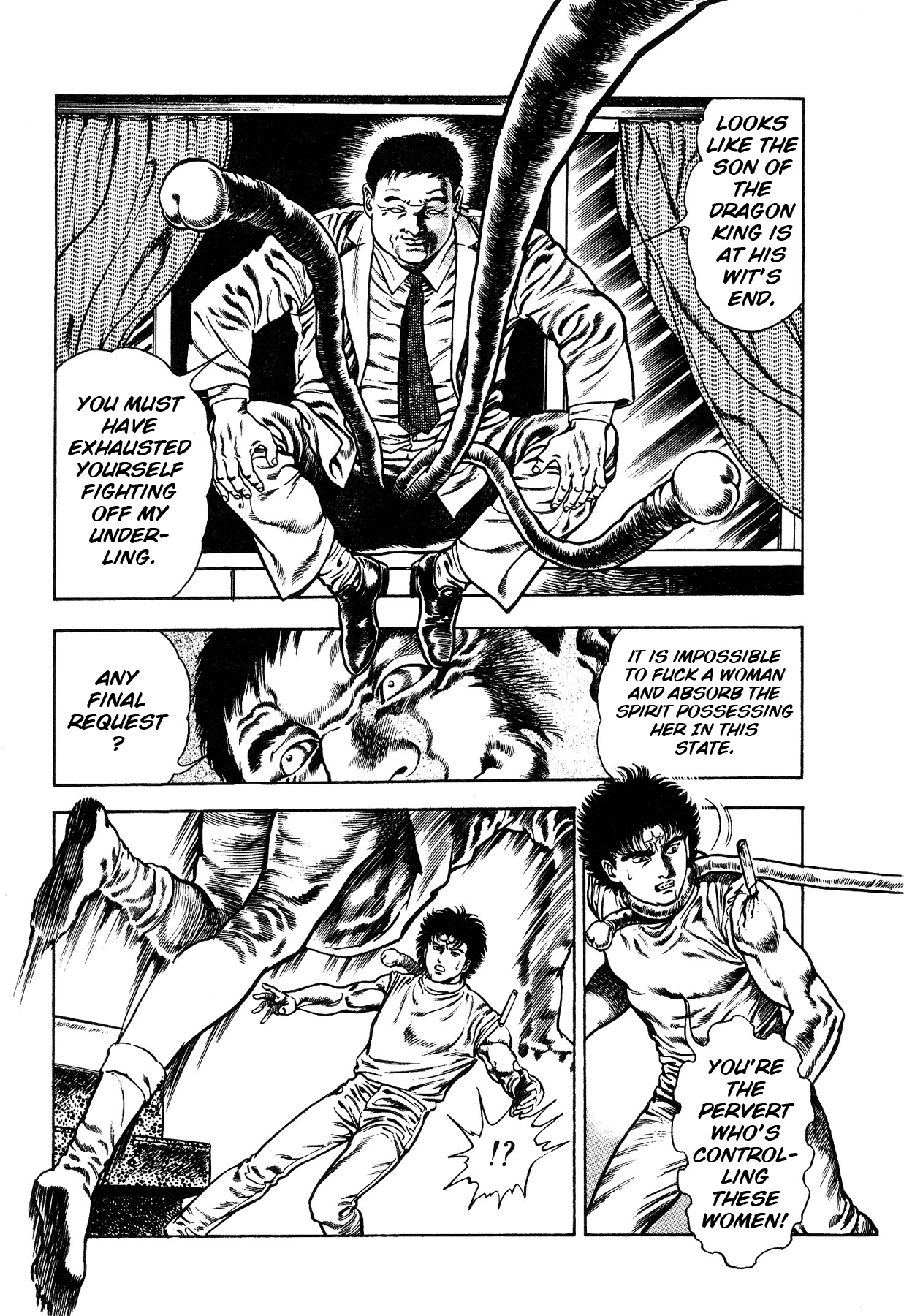 Habu Goes Forth 1 - Page 83