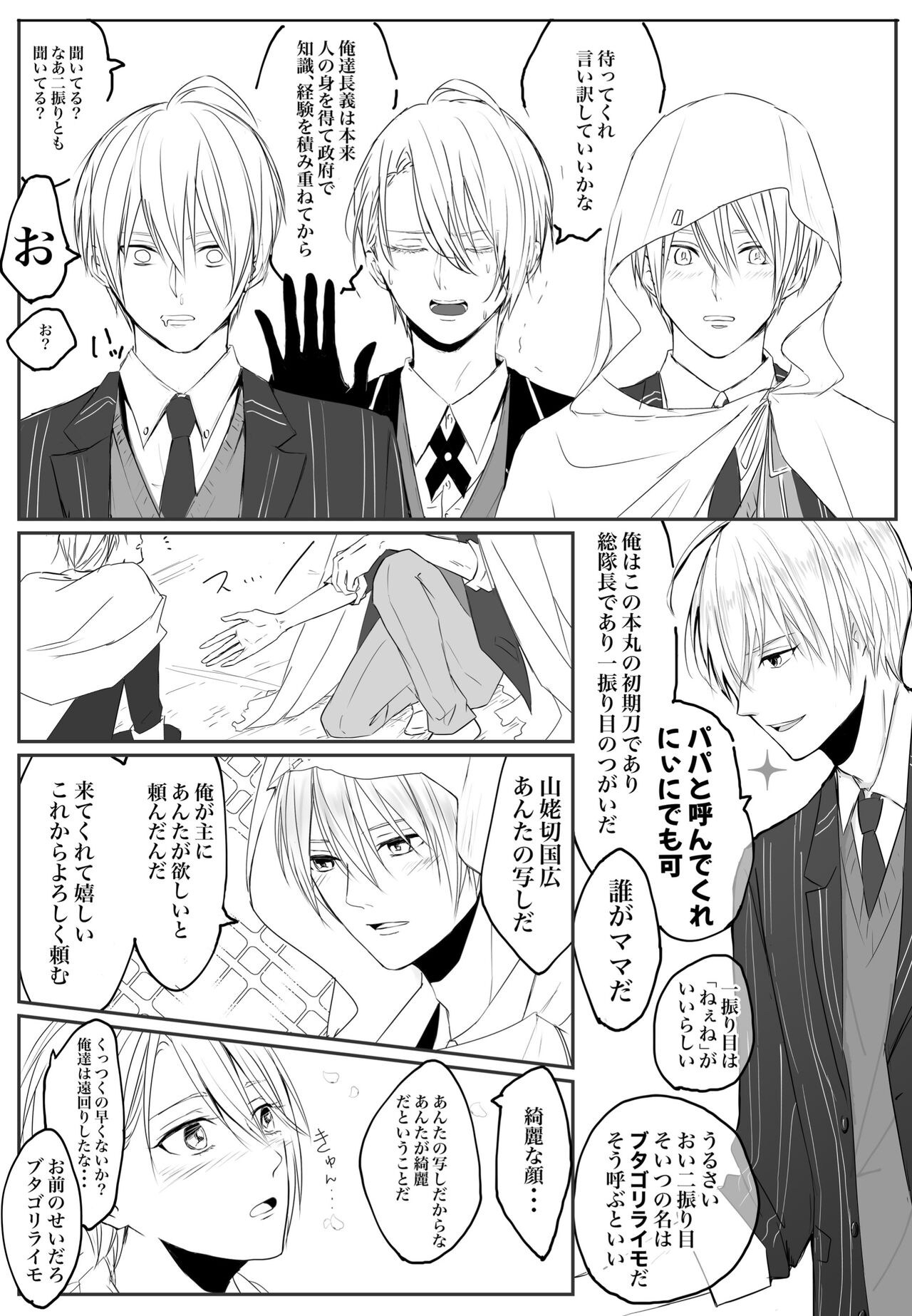 Preview page 4