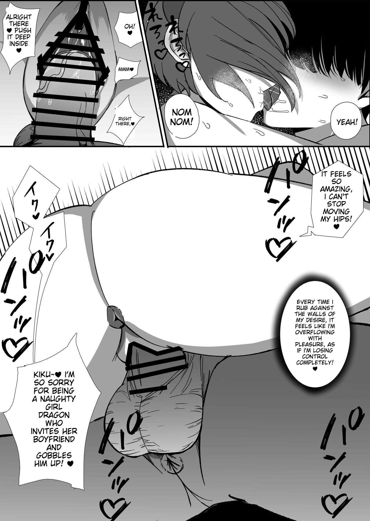 Osoware! Dekachichi Boyish Ryuumusume!! - Page 30