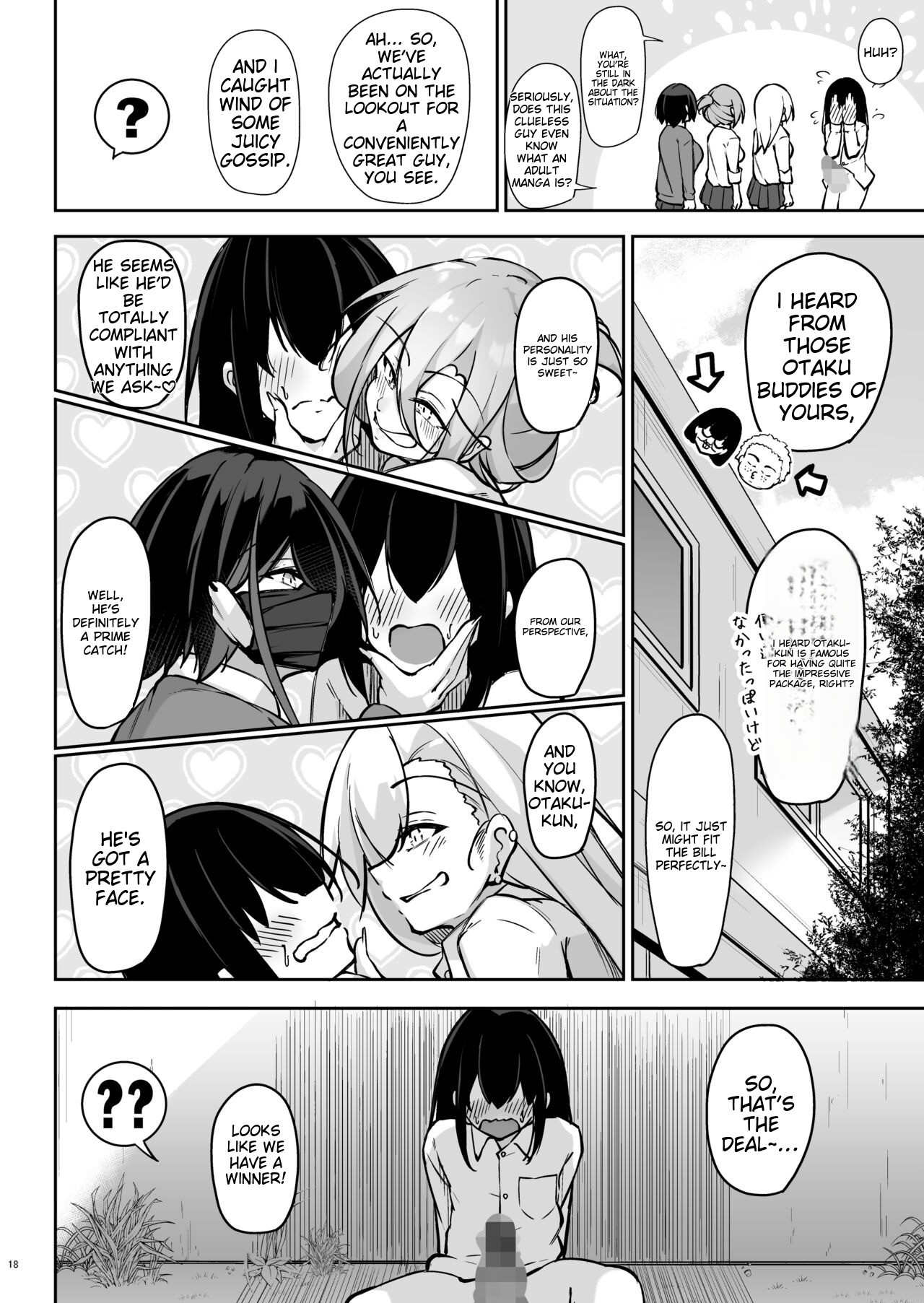 Doukyuusei Gal 3 Nin-gumi to… - Page 17