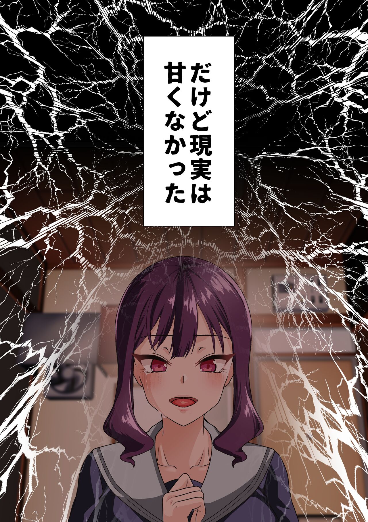 Idol Gakuen 2 Neru Hen - Page 39